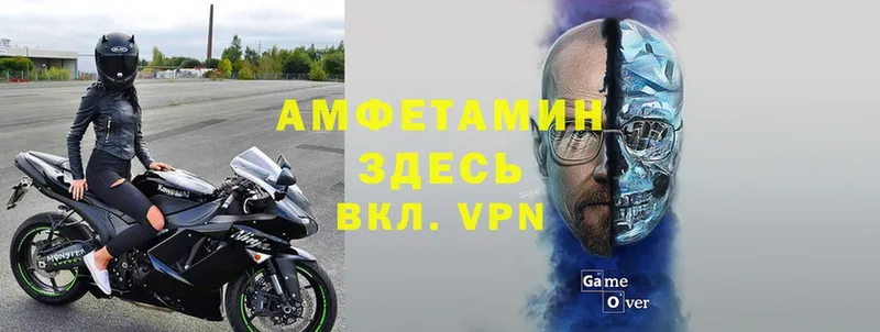 АМФЕТАМИН 97%  где найти   Венёв 