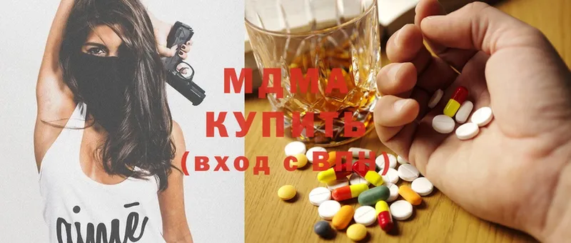 MDMA Molly  Венёв 