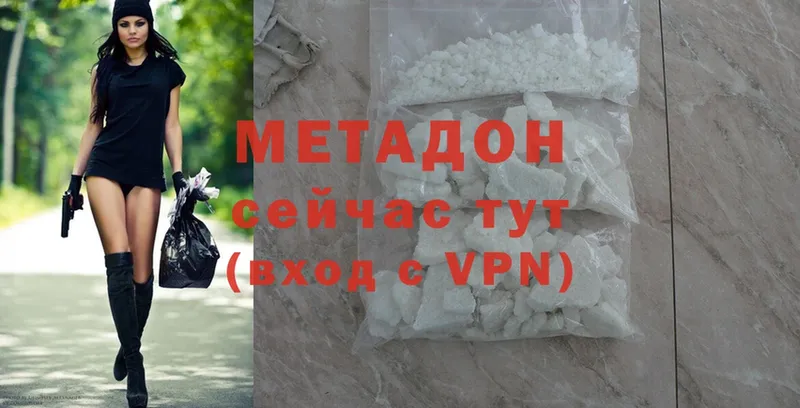 МЕТАДОН methadone  цены   Венёв 